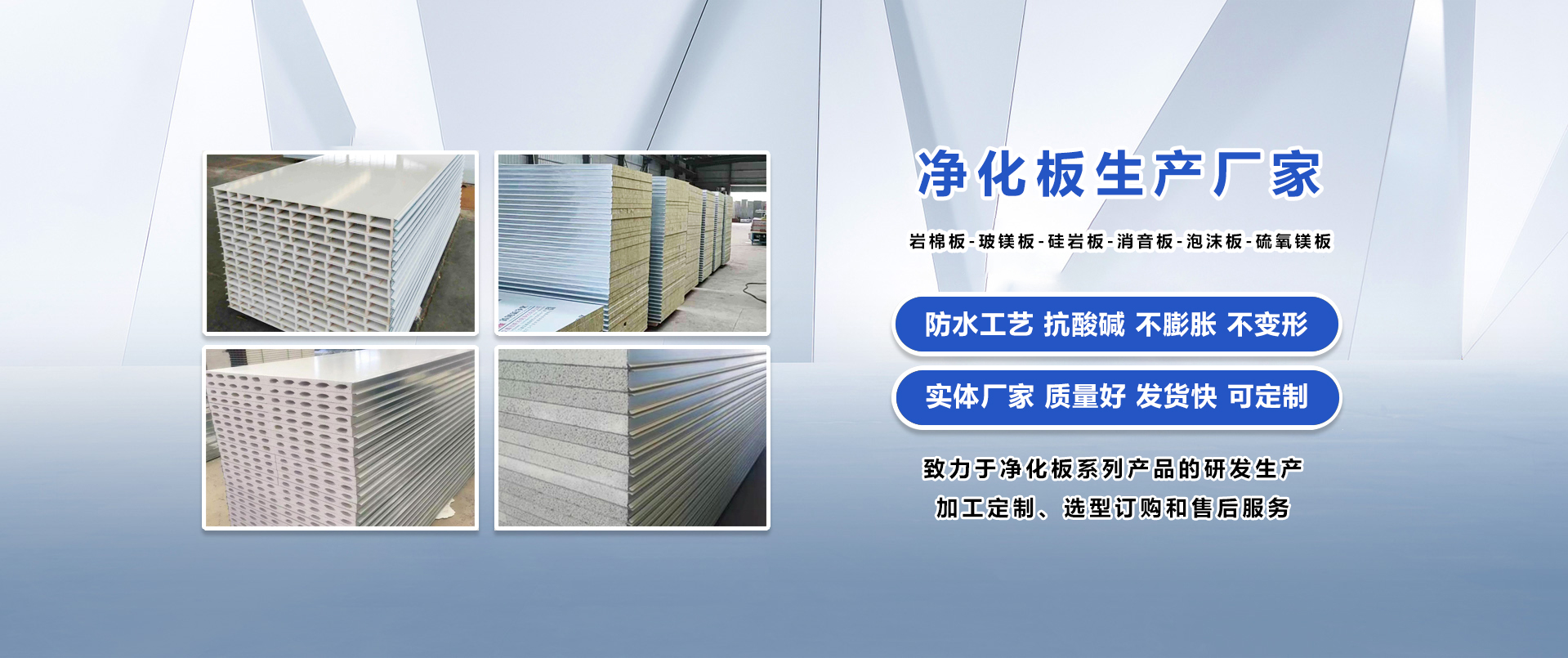 武汉鑫创新彩钢结构有限公司