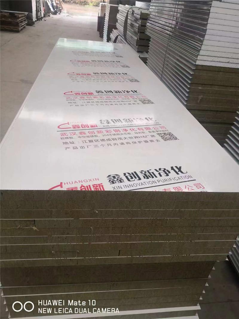 岩棉板的性能特点、优势及场景应用