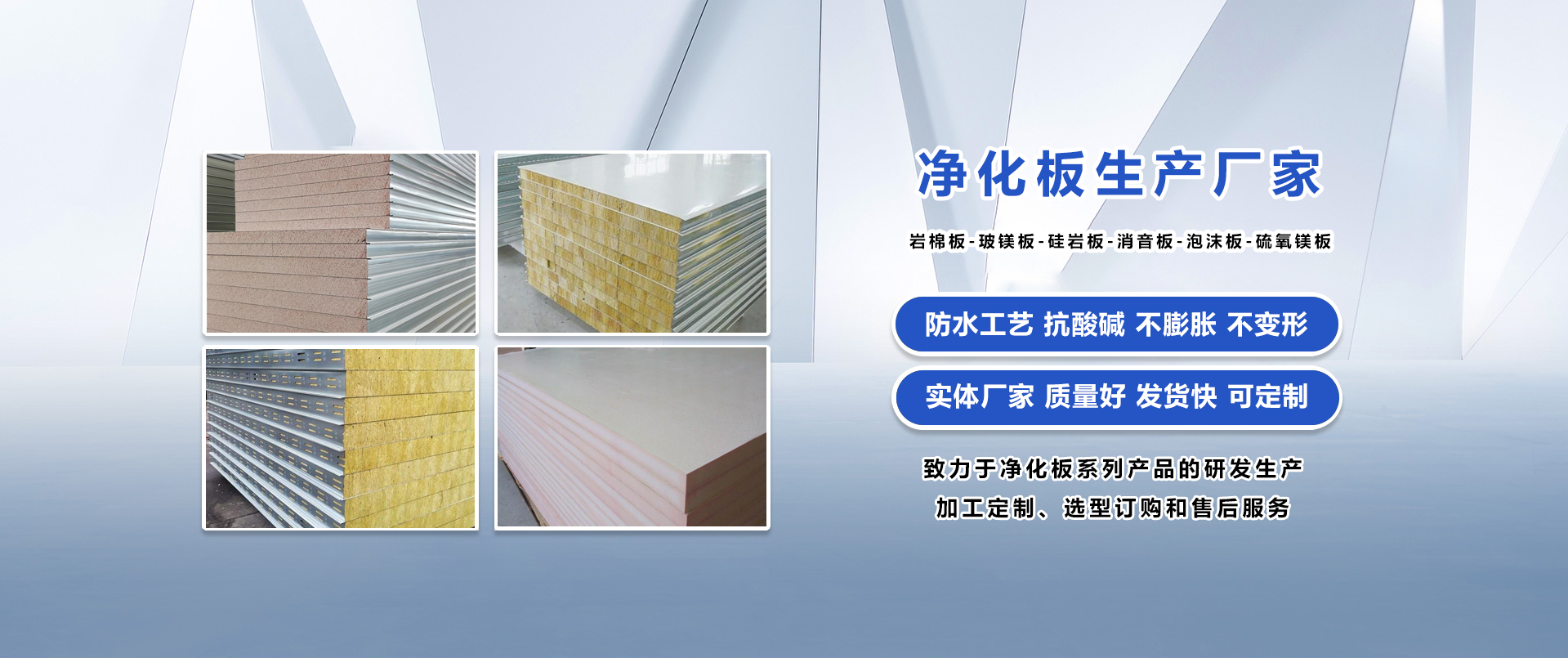 武汉鑫创新彩钢结构有限公司