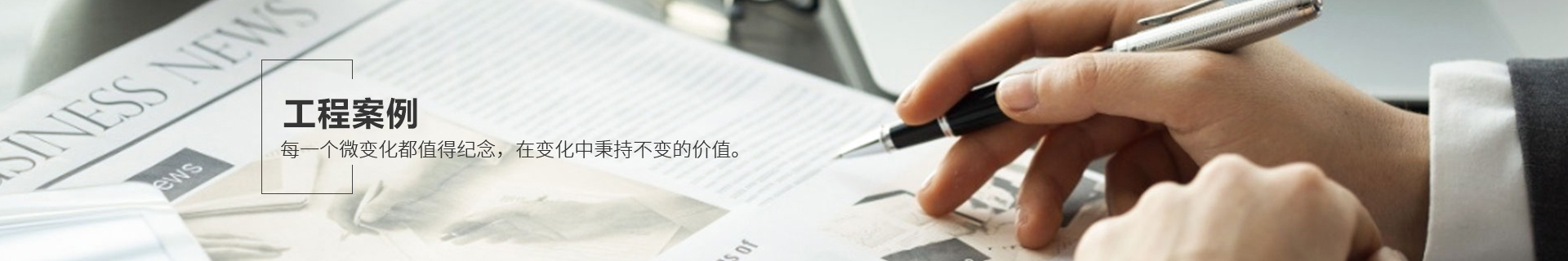 武汉鑫创新彩钢结构有限公司